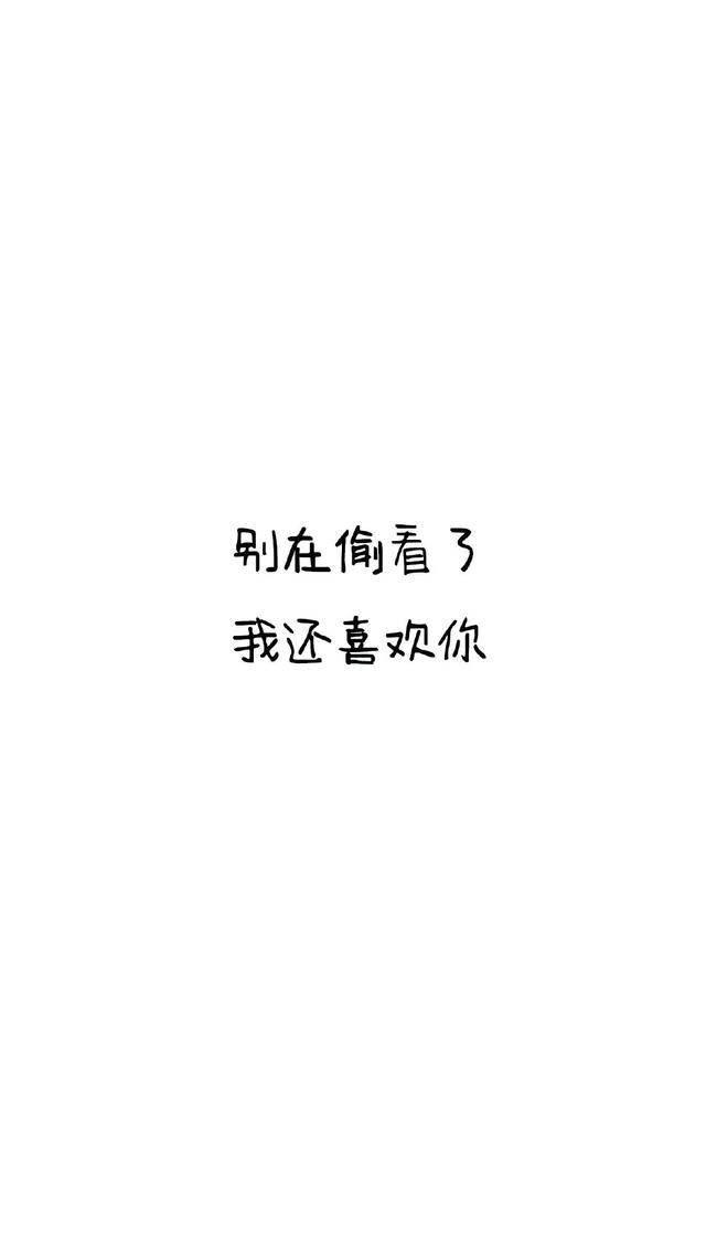 趣味文字图片，趣味文字图片大全 图画（专治不来心的搞笑文字壁纸）