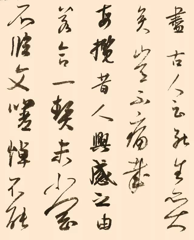 销蚀与消蚀区别，销蚀（超级干货：陈忠康分享临帖经验）