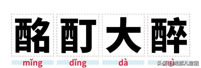  龟裂的读音和解释，龟裂的拼音（趁孩子没问你之前赶紧来学） 