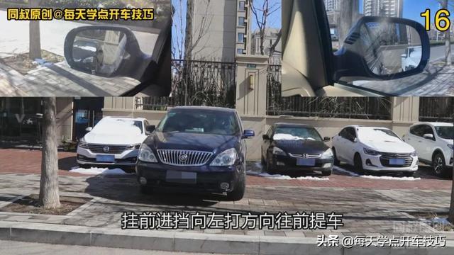 窄路倒车入库方法，垂直倒库时过道太窄入库困难