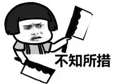 横林中学（没有学区房依旧能上好公办）