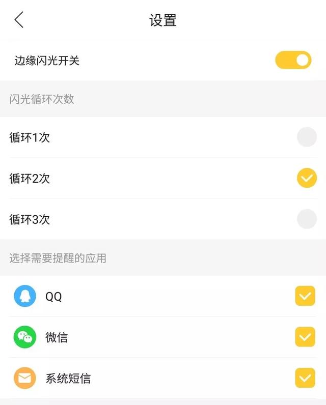 qq聊天小火苗怎么开/关，qq聊天小火苗多久消失（收到消息手机就像着了火一样）