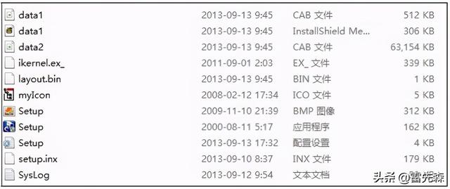 MSDE2000怎么卸载，msde2000怎么安装（组态软件安装）
