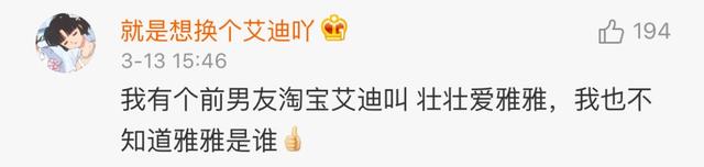 超炫qq名，超炫qq名字（快来取个中二的网名吧！）