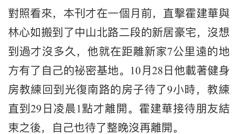 林心如和霍建华离了婚是真的吗？两人却大秀恩爱，力破婚变传闻