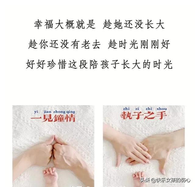 妈妈感慨孩子长大短语，感慨孩子就这样长大了