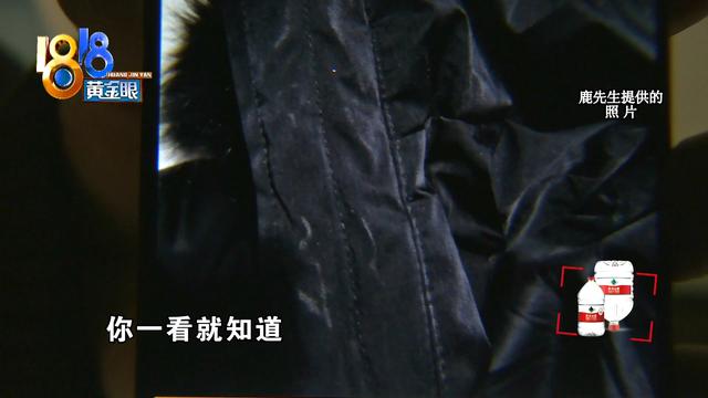 m号是多大尺码，退货理由“尺码不对”卖家收到旧的衣服