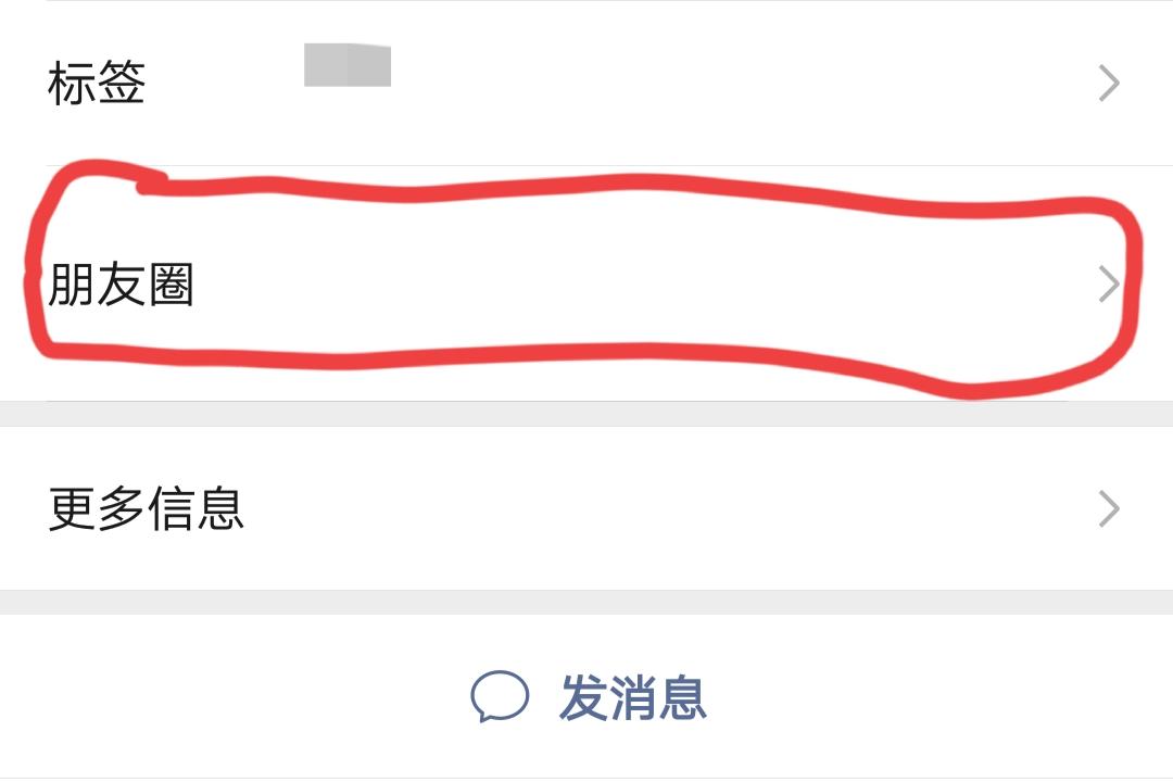 微信清理僵尸粉(微信一键清死粉免费版)