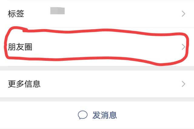 清理微信好友把我删除的人，请问怎么快速清理微信删除我的人（微信如何清理把自己删除/拉黑的“僵尸粉儿”）