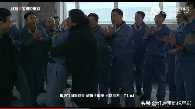 啪~躺尸，解说-白日焰火[图片]