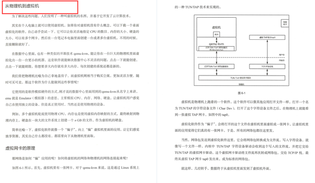 网络协议的三个要素，网络协议的三个要素是什么（HUAWEI内网最新发布了一份452页网络协议手册）