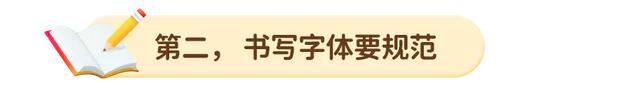 排球的拼音,你怎样拼写排球用英语(一年级家长都会遭遇的痛) 排球的拼音,你怎样拼写排球用英语(一年级家长都会遭遇的痛)