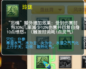 梦幻西游盘丝洞，梦幻西游2盘丝洞加点（梦幻西游：九头妖王版本）