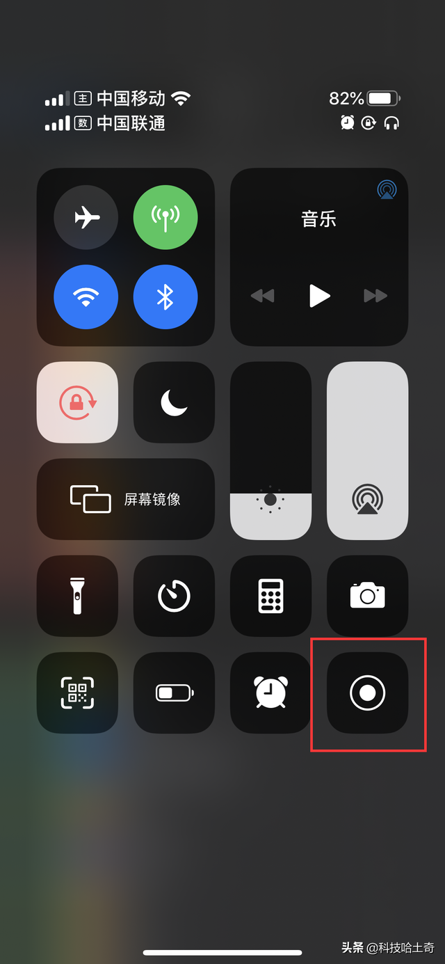 苹果手机手电筒，苹果手机手电筒怎么设置（十个iPhone使用小技巧分享）