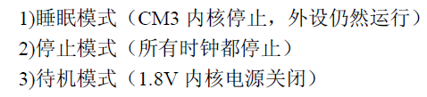 dmacrc错误计数怎么修复，硬盘检测提示c7（STM32单片机学习笔记）