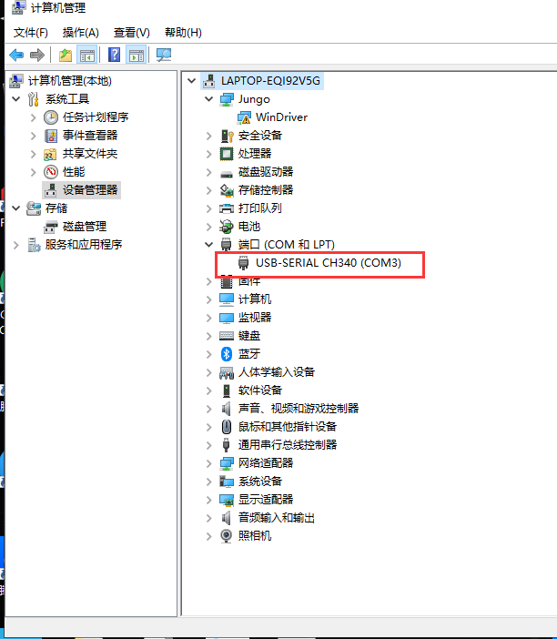 Ubuntu系统中如何运用ls命令，STM32MP1微处理器之系统镜像烧写