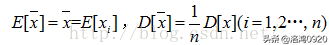 方差如何计算，方差如何计算举例（样本方差与总体方差）
