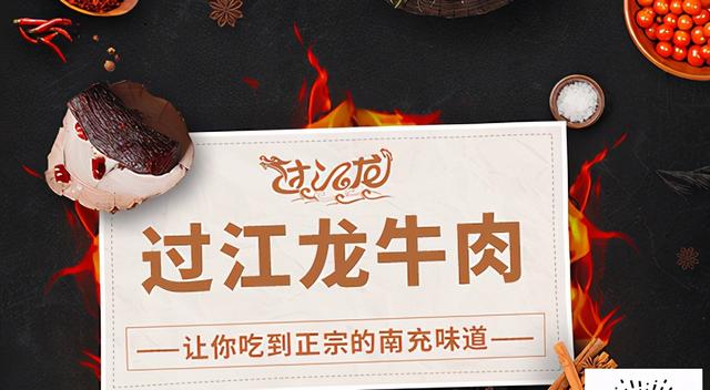 牛肉干品牌排行榜，十大好吃牛肉干品牌排行榜（6大牛肉干品牌你吃过几样）