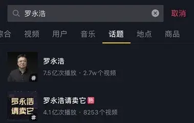 200万音浪多少钱，100多万音浪多少钱（除了网传的6000万签约费）