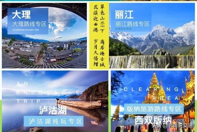 丽江旅行社哪家好,丽江中国国际旅行社怎么样(我推荐朋友的丽江仁杰旅行社) 丽江旅行社哪家好,丽江中国国际旅行社怎么样(我推荐朋友的丽江仁杰旅行社)