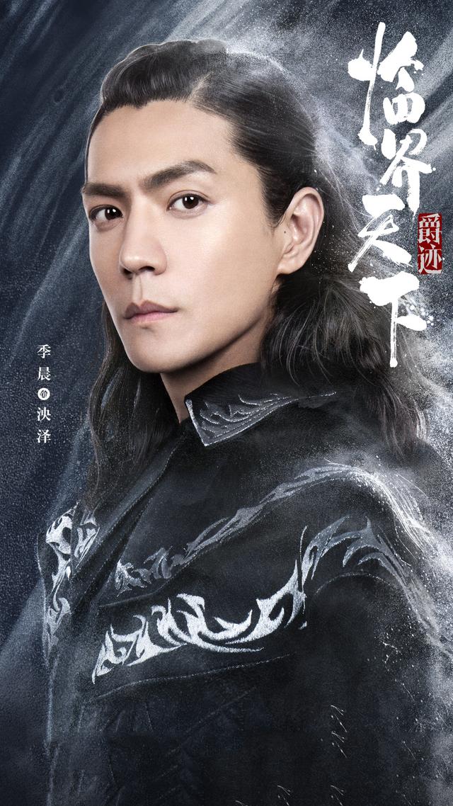爵迹临界郑元畅专访，《爵迹临界天下》527燃魂开战