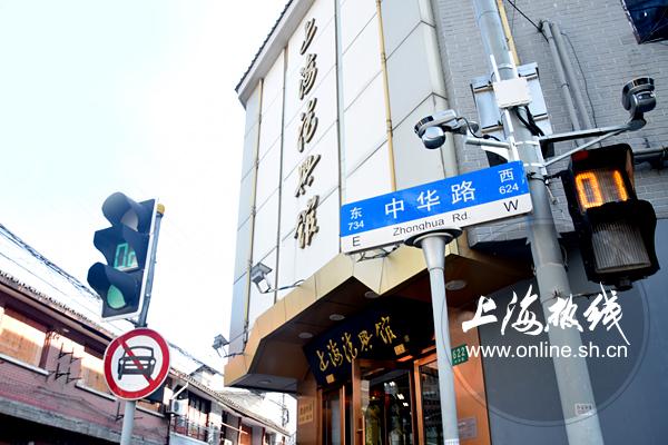 大乌参哪些人不能吃，大乌参有什么营养（被称为“本帮鼻祖”的德兴馆）
