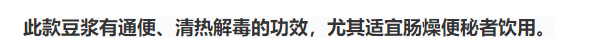 破壁机果蔬汁食谱大全，破壁机果蔬汁食谱（800道破壁机食谱）