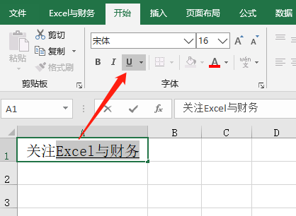 excel更换照片背景色，如何通过Excel给照片更改背景色（Excel中如何输入特殊的字符）