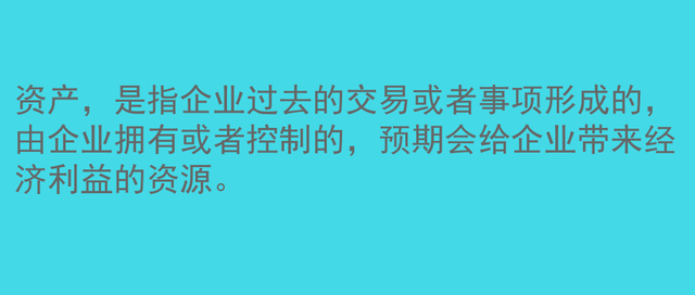 会计要素名词解释，会计要素的含义与特征是什么（会计六大基本要素还能这样解读）