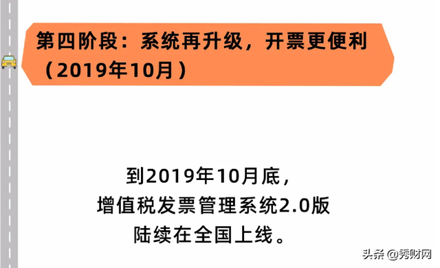 金税盘与税控盘，第一次有人把“税控盘、金税盘、税务Ukey”抄报税讲这么清楚