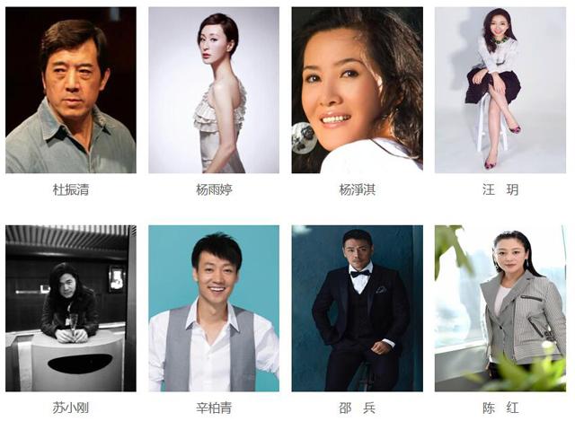 田岷演过多少部电视剧，大半个中国娱乐圈的影视剧明星