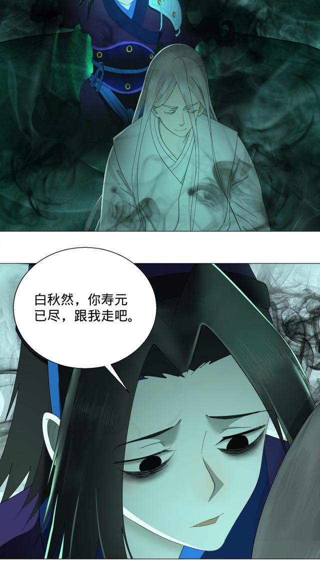 花心总裁的小妖精，花心总裁的小妖精电子书txt全集下载（小妖精这次你可逃不掉）