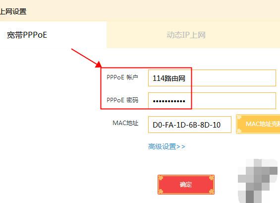 停电之后wifi上不了网了为什么，停电后wifi有信号上不了网的简单解决办法（路由器拨不上号上不了网怎么办）