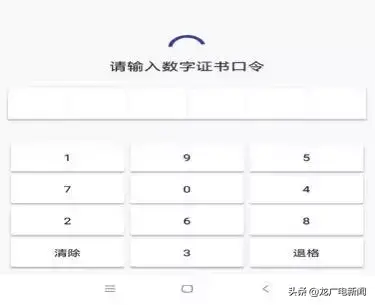 网上营业执照申请(网上怎么申请个人营业执照)