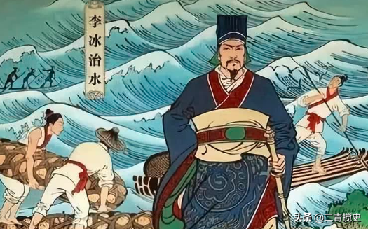 李冰父子留下的世界文化遗产，李冰父子治水的故事简短（为何盛传李冰父子故事）