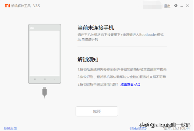 听筒模式怎么转换成扬声器，手机听筒模式怎么转换成扬声器（不要浪费小米10的双扬声器）