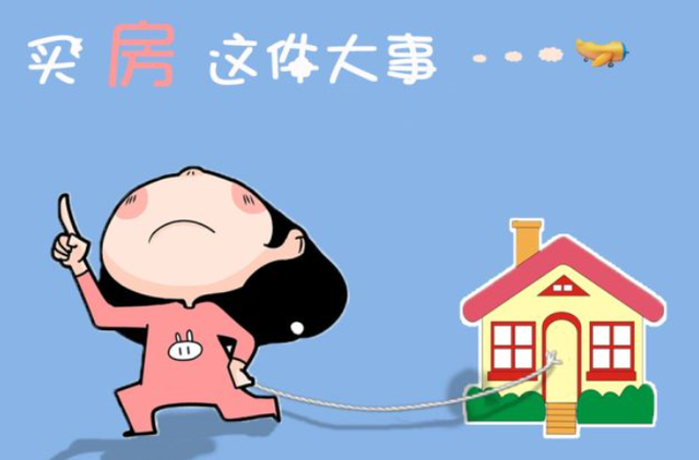 为什么不建议买140平房子，为啥专家不建议买大平层（尤其是140平以上不要买）