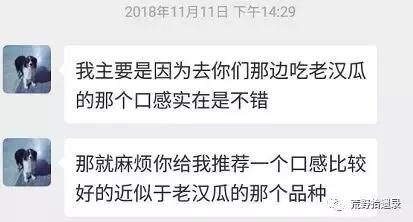 哈密瓜的品种有，哈密瓜最好的品种是什么（甜瓜分类及新疆甜瓜）