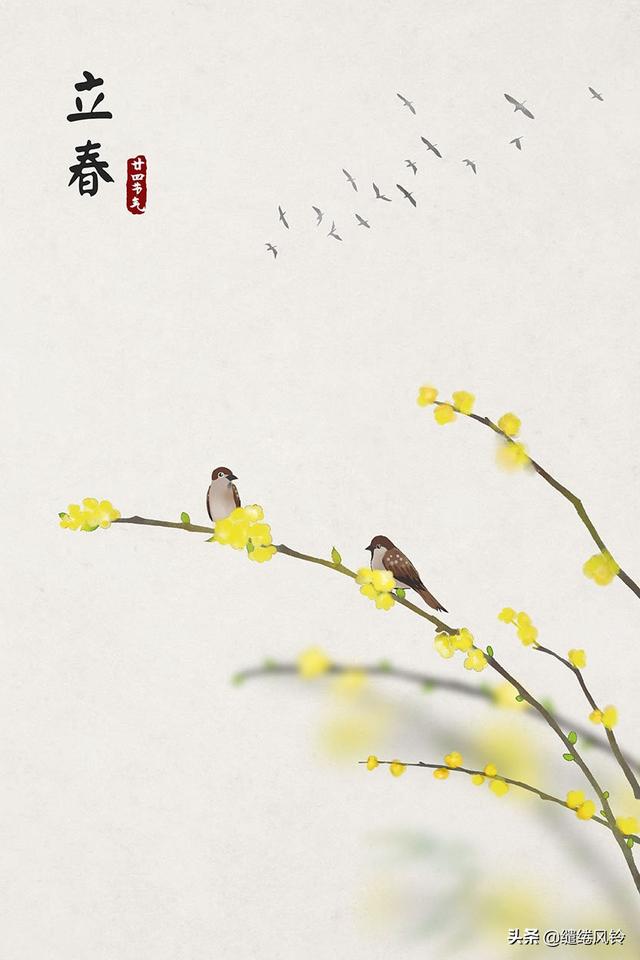 春雨惊春清谷天，春雨惊春清谷天全诗（二十四节气<春夏篇>）