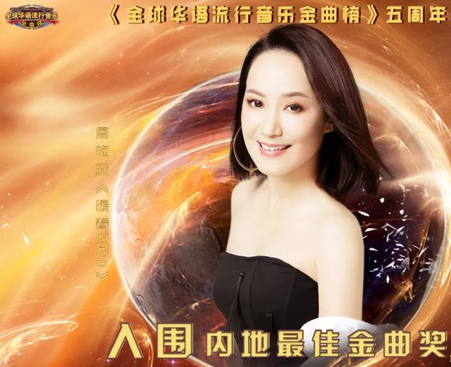 内地天后级女歌手，内地天后是谁（90年代内地天后落差好大）