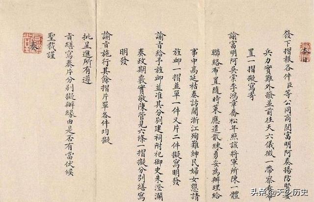 慈禧是哪个皇帝的老婆，慈禧是谁的皇后（这事还得怪咸丰皇帝）