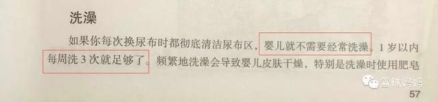 儿童沐浴露是智商税吗？能用大人的吗？选购婴儿沐浴露看5点