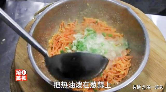 蒸胡萝卜丝的做法，粉蒸胡萝卜丝的家常做法（好吃省事的蒸红萝卜丝）