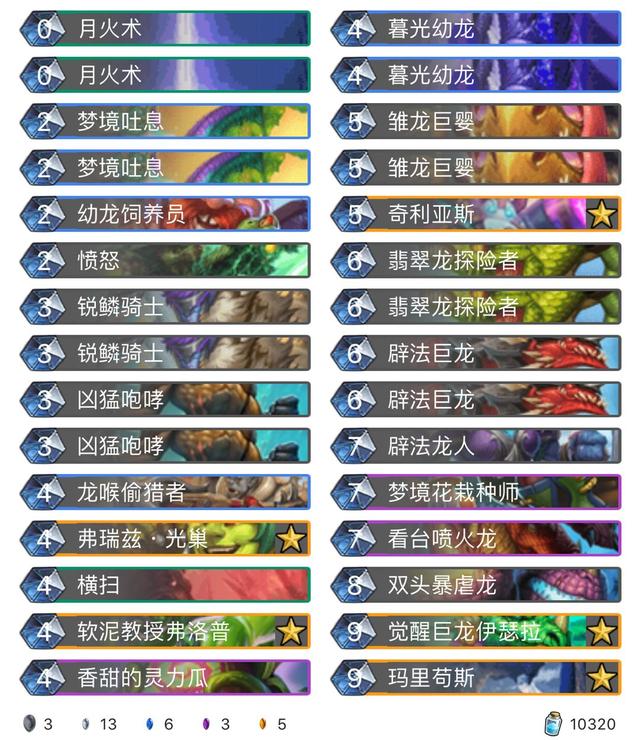 「祈」星之卡比可爱表情包，星之卡比玩偶表情包（炉石传说巨龙降临图片）