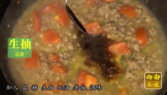 三角豆腐怎么做，豆腐原来切成三角形与西红柿这样一起煮