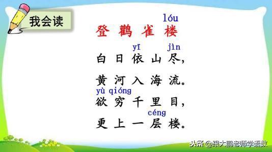 别怎么组词，别组词（别怎么组词（部编版二年级上册语文期中知识点汇总）