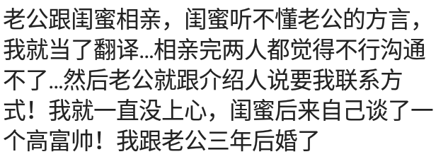 梦见燕子筑巢有什么寓意，梦见给燕子筑巢（网友：摇一摇，就摇到一起了）