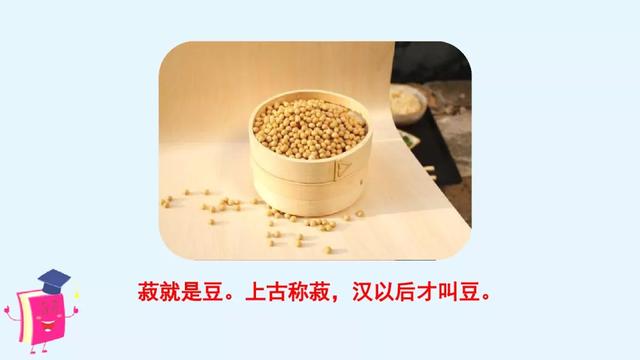风雨兼程是什么意思，披星戴月风雨兼程是什么意思（部编版六年级上册《语文园地六》图文讲解）