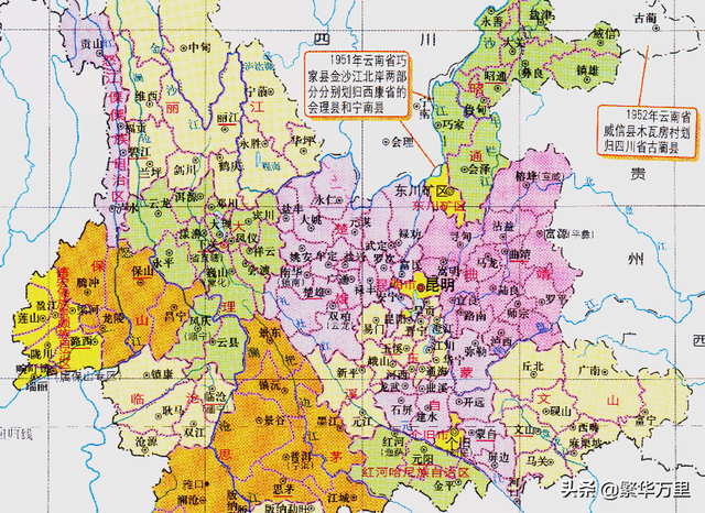 云南省有几个市和州，云南省有哪些地级市和州（为何有16个地级区划）