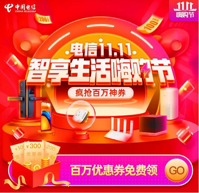 翼支付金怎么使用，支付分怎么使用（人均百元、能当钱用、无门槛）